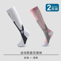 Long Tube Sports Socks.