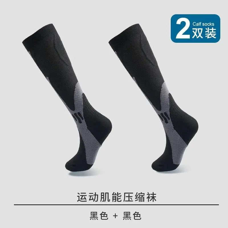 Socks Men's Running Women's Sports Fitness Long Tube Compression Socks - ACHETE LTD
