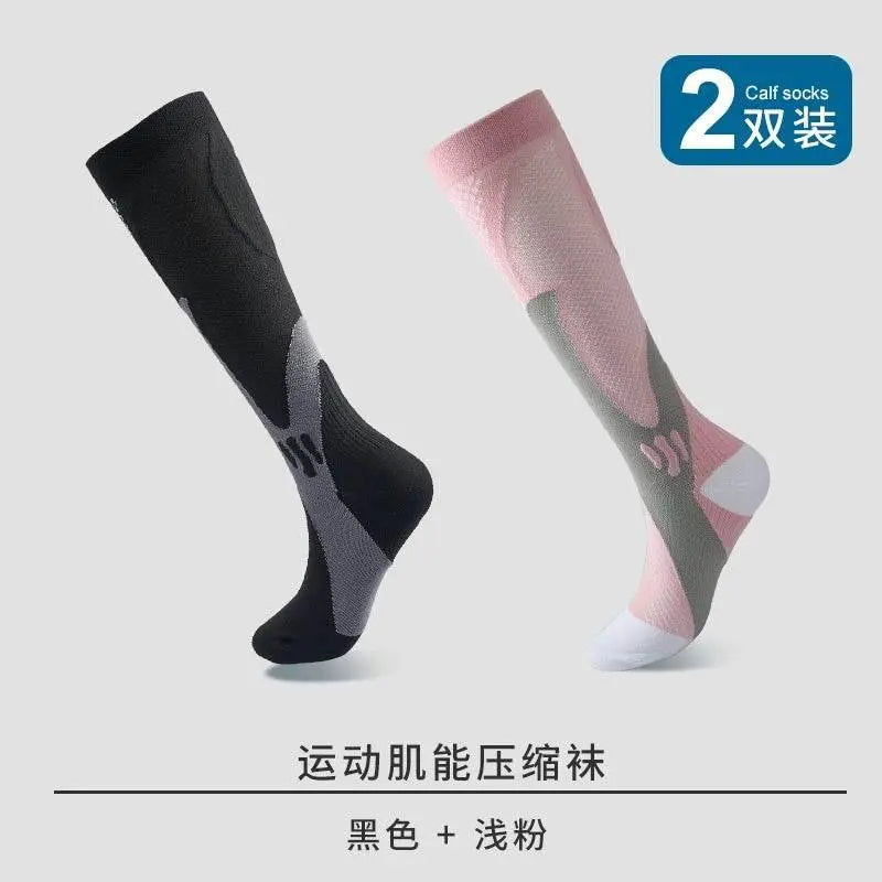 Socks Men's Running Women's Sports Fitness Long Tube Compression Socks - ACHETE LTD