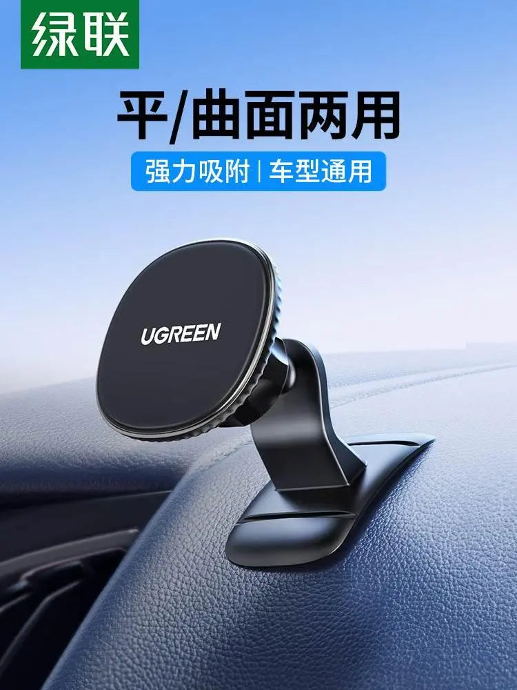 Green Joint Suction Cup Strong Magnetic Force Car Phone Holder - ACHETE LTD