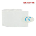 Elastic Muscle Care Paste.