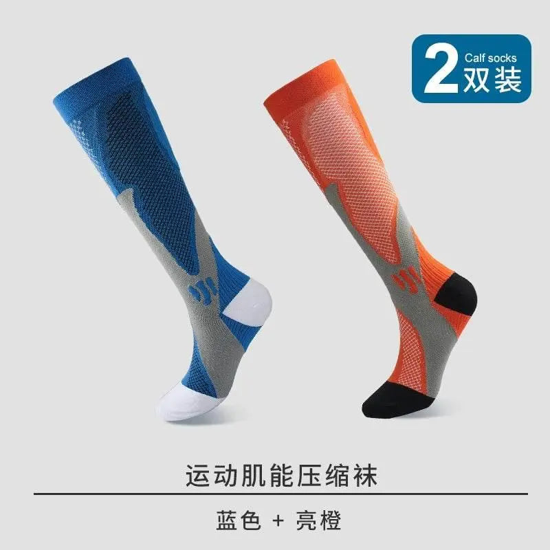 Socks Men's Running Women's Sports Fitness Long Tube Compression Socks - ACHETE LTD