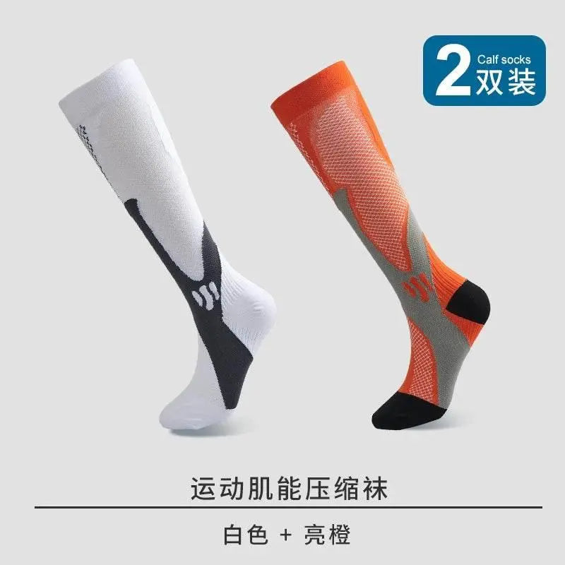 Socks Men's Running Women's Sports Fitness Long Tube Compression Socks - ACHETE LTD