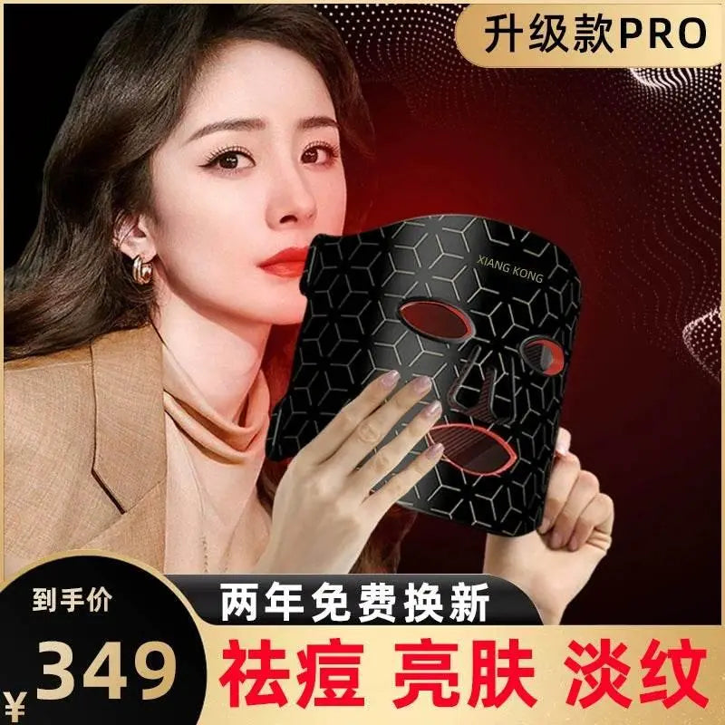 Beauty Instrument Photon Led Mask Instrument Red and Blue Guangda Bank Light Facial Rejuvenation Brightening Acne Removing Spectrum Mask For Home - ACHETE LTD