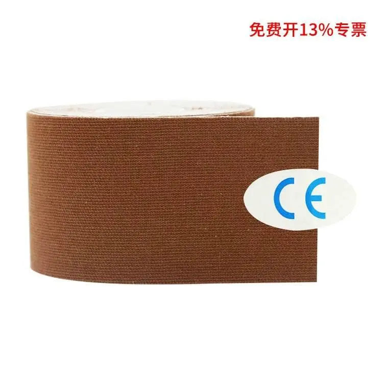 Ski Anti-Freezing Elastic Face Care Tape 5 M Muscle Paste - ACHETE LTD