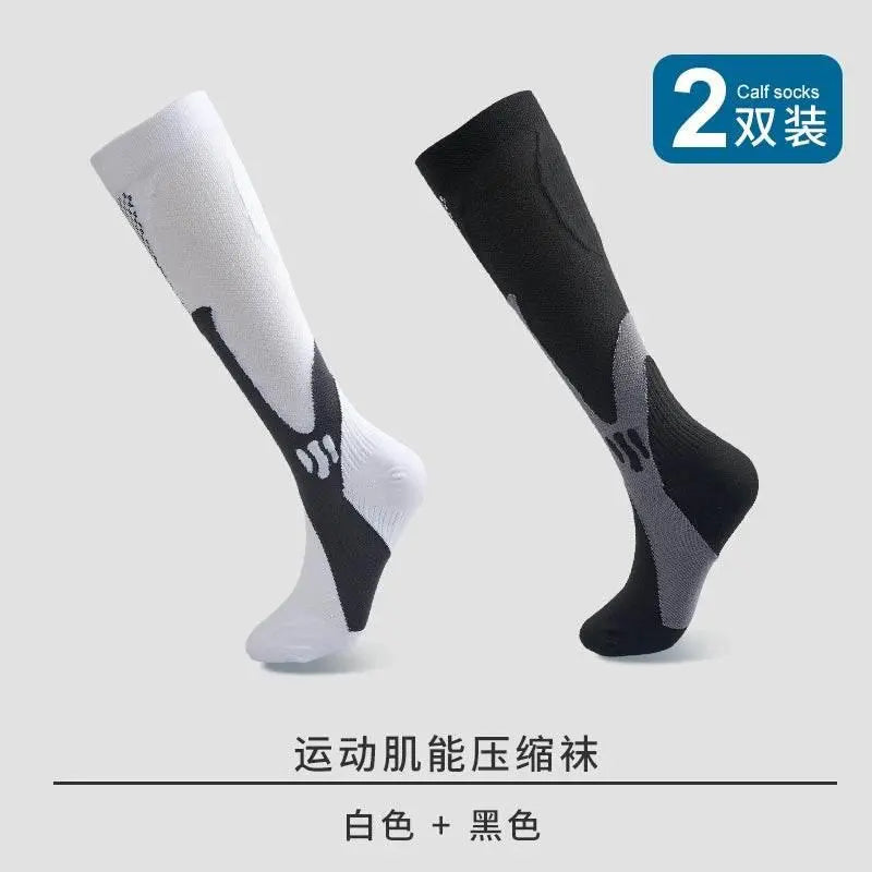 Socks Men's Running Women's Sports Fitness Long Tube Compression Socks - ACHETE LTD