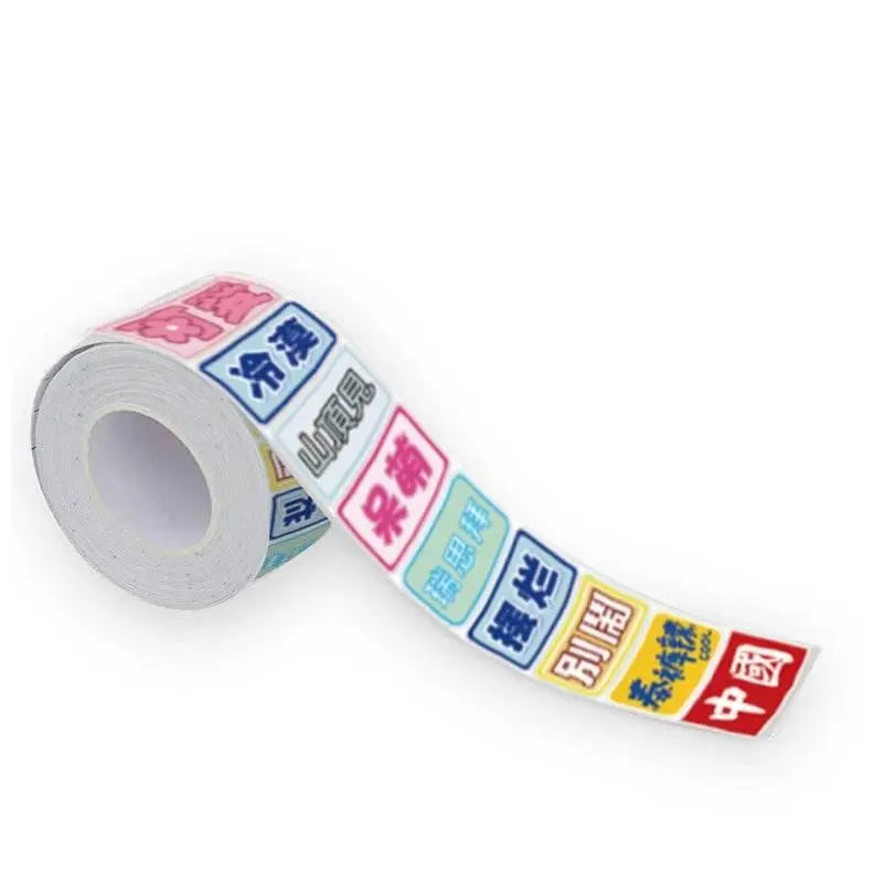 Ski Anti-Freezing Elastic Face Care Tape 5 M Muscle Paste - ACHETE LTD