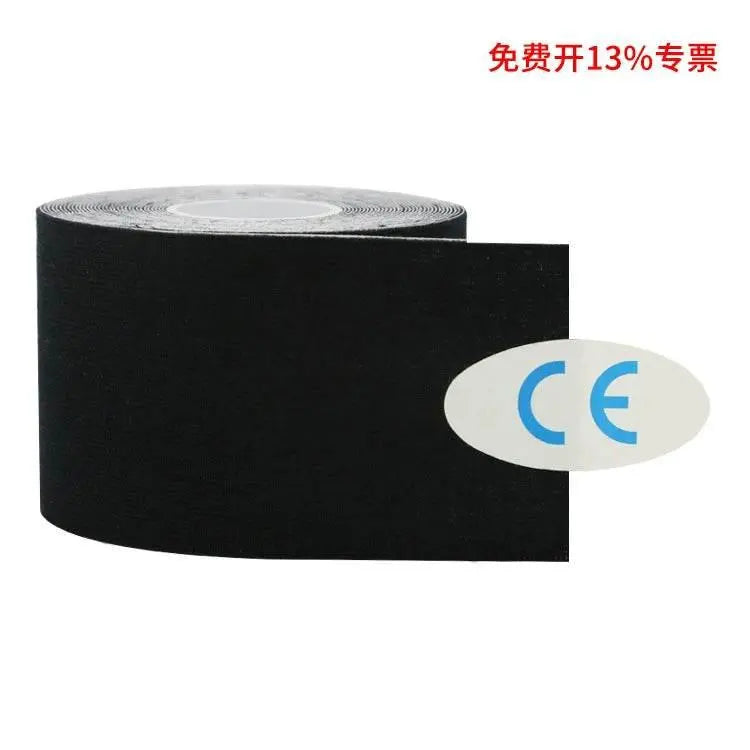 Ski Anti-Freezing Elastic Face Care Tape 5 M Muscle Paste - ACHETE LTD