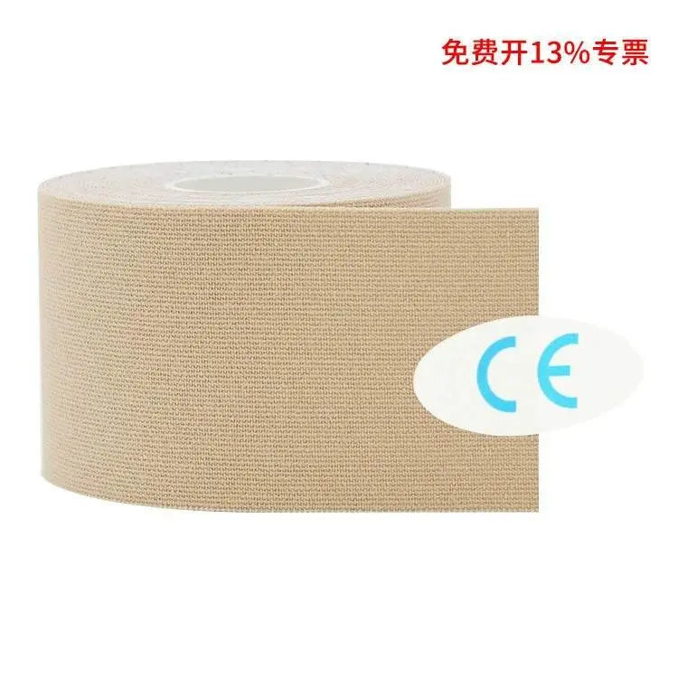 Ski Anti-Freezing Elastic Face Care Tape 5 M Muscle Paste - ACHETE LTD
