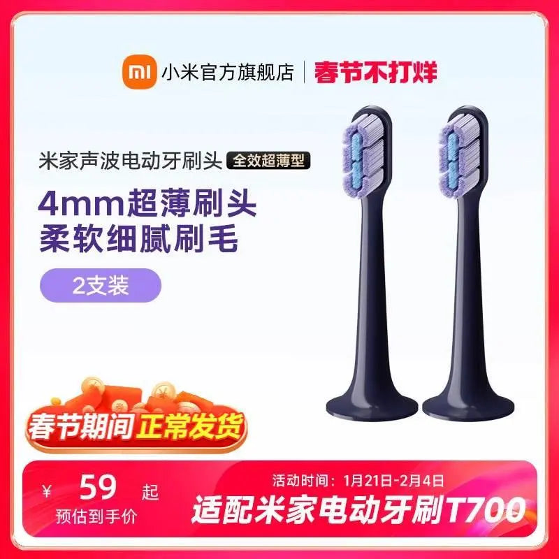 Xiaomi Official Flag Adapted to T700 MIJIA Sonic Electric Toothbrush Head (Full-Effect Ultra-Thin) 2 Pack - ACHETE LTD