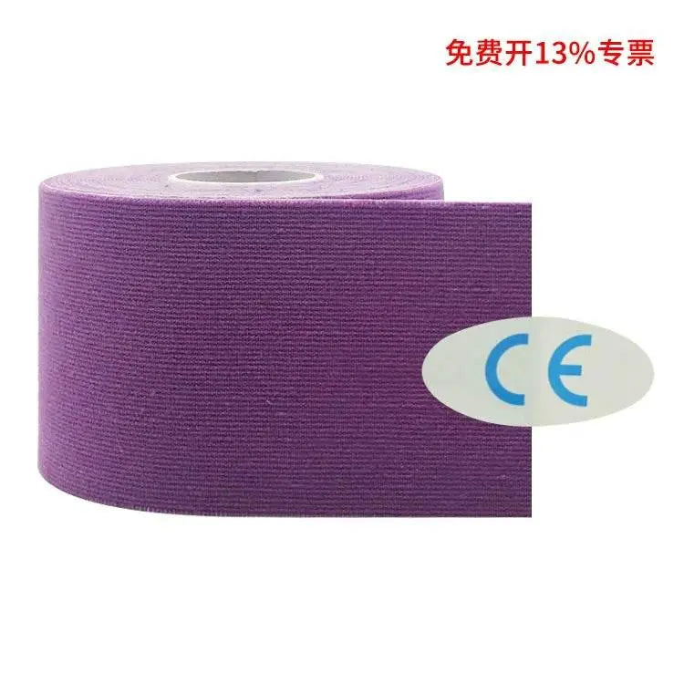 Ski Anti-Freezing Elastic Face Care Tape 5 M Muscle Paste - ACHETE LTD
