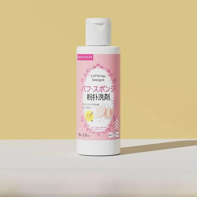 Butter Soft Wet and Dry Sponge Beauty Blender Powder Puff - ACHETE LTD