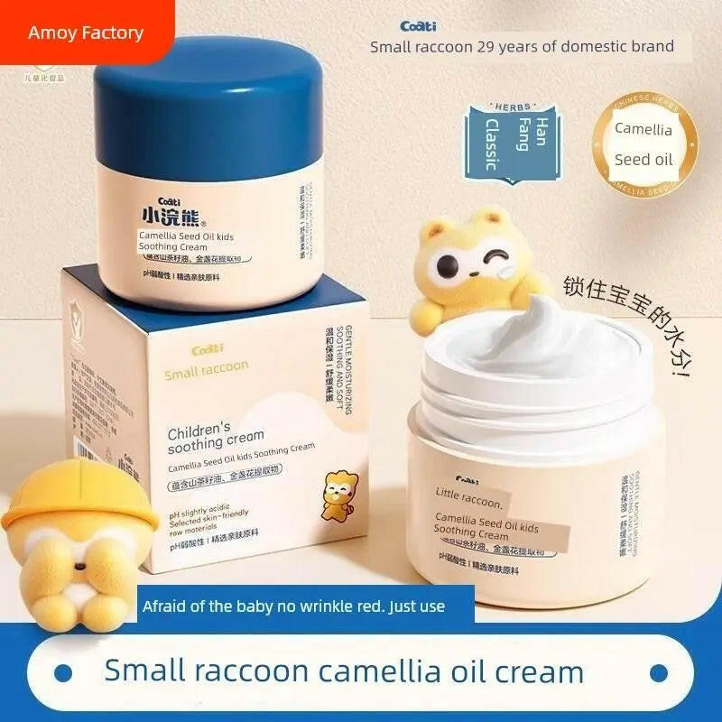 Coati Kids Face Cream Baby Body Lotion Skin Care Fall and Winter Moisturizing Moisturizing Skin Camellia-Seed Oil Camellia Oil - ACHETE LTD