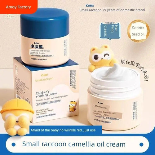 Coati Kids Face Cream Baby Body Lotion Skin Care Fall and Winter Moisturizing Moisturizing Skin Camellia-Seed Oil Camellia Oil - ACHETE LTD