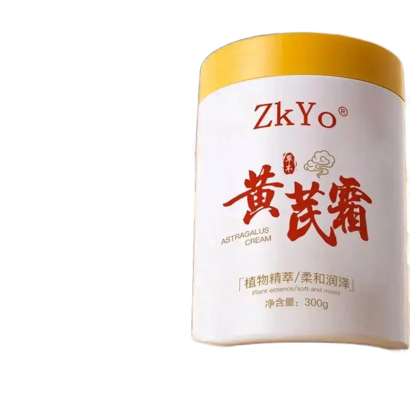 Moisturizing Hydrating Brightening Cream.