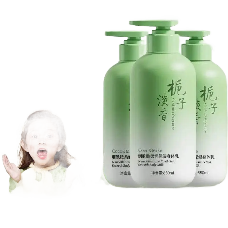 Kids Body Lotion.