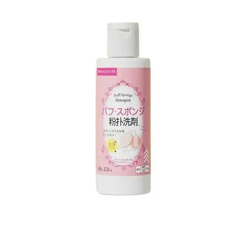 Butter Soft Beauty Sponge.